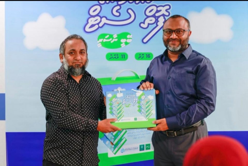 ފަށާތަޢުލީމު މަރުހަލާގެ ފުރަތަމަ ފޮތްސެޓު ނެރެފި