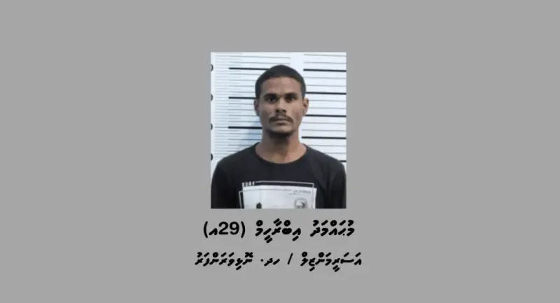 "މާފުދޭކަށް ބޭނުމެއް ނޫން، އަޅުގަނޑުމެންގެ ދަރިފުޅުވެސް ނިމިދިޔައީ، ވީމާ ބޭނުމީ މަރަށް މަރު": މޫސަގެ ވާރިސުން