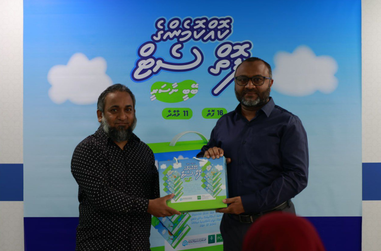 ފަށާ ތައުލީމު މަރުހަލާގެ ފޮތް ސެޓެއް ނެރެފި