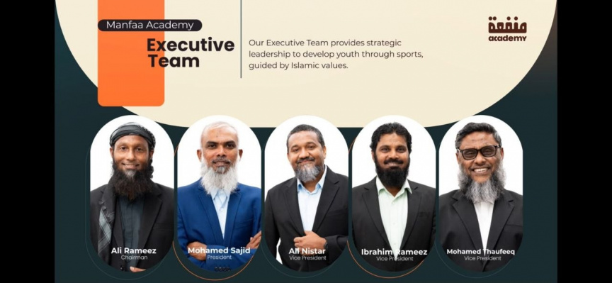 މަންފާ ޖަމުއިއްޔާއިން ކުޅިވަރުގެ ނަމޫނާ ޖީލެއް ބިނާކުރުމަށް ''މަންފާ އެކެޑަމީ'' ލޯންޗުކޮށްފި