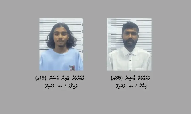 މަސްތުވާތަކެއްޗާއެކު މުރައިދޫ ފެނަކަ ބްރާންޗުގެ އެސިސްޓެންޓް މެނޭޖަރު ހައްޔަރު ކޮށްފި