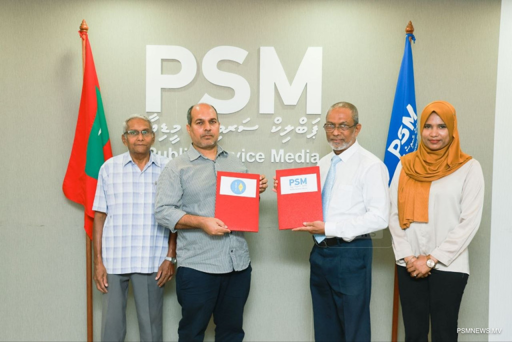 ޕީއެސްއެމްގެ ދީނުގެ އަޑު ދަރަވަންދޫއަށް ފޯރުކޮށްދެނީ