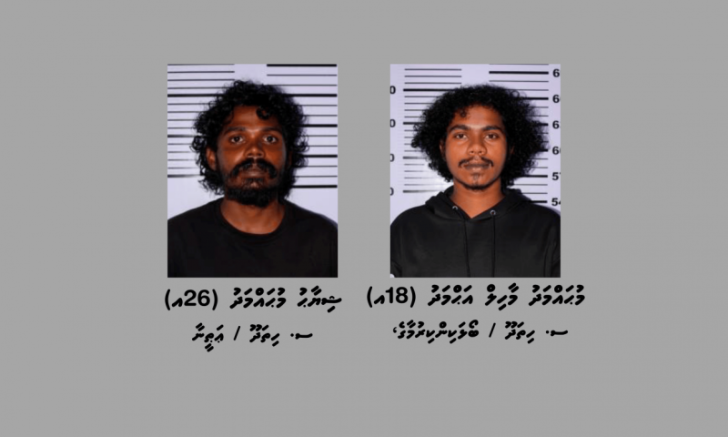 މާރާމާރީއެއް ހިންގުމުގެ ތުހުމަތުގައި އައްޑޫން 17 އަހަރުގެ ކުއްޖަކާއި 2 ޒުވާނުން ހައްޔަރުކޮށްފި 