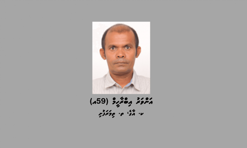 އެމްޑީޕީގެ ޖަލްސާތައް ހުށަހަޅާ މެންބަރު އަންވަރު ކޯޓަށް ހާޒިރު ކުރަން ވެގެން ހޯދަނީ