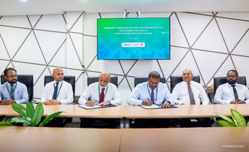 އައިލެންޑް އޭވިއޭޝަންގެ މުވައްޒަފުންނަށް ހައުސިން ޔުނިޓު ތަރައްޤީކުރަނީ