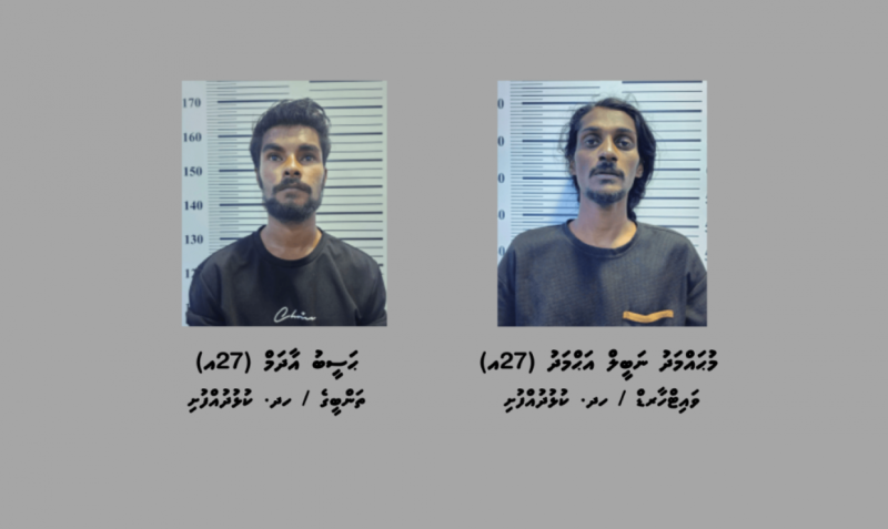 80،000 ރުފިޔާގެ ކަރަންޓު ސާމާނު ވަގަށް ނެގުމުގެ ތުހުމަތުގައި ކުޅުދުއްފުށިން ދެމީހަކު ހައްޔަރުކޮށްފި