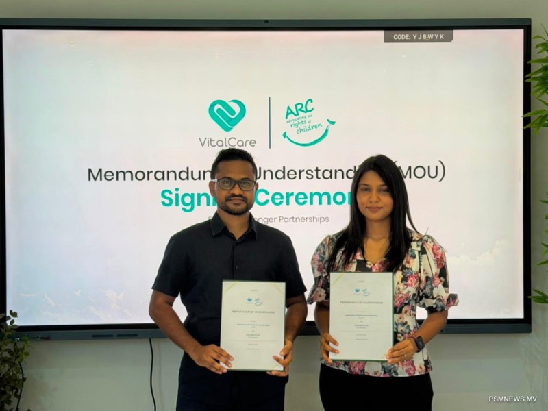 އާކާއި ވައިޓަލް ކެއަރއިން ކުޑަކުދިންގެ ދުޅަހެޔޮކަމަށް މަސައްކަތްކުރަން އެއްބަސްވުމެއް!
