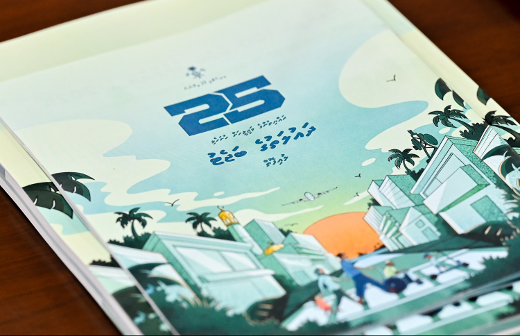 އެސްއޯއީތަކަށް ހަތަރު ބިލިއަންގެ ލޯނު