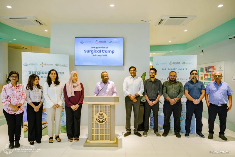 ކުޅުދުއްފުށިގައި އޮޕަރޭޝަން ޑޮކްޓަރުންގެ ކޭމްޕެއް