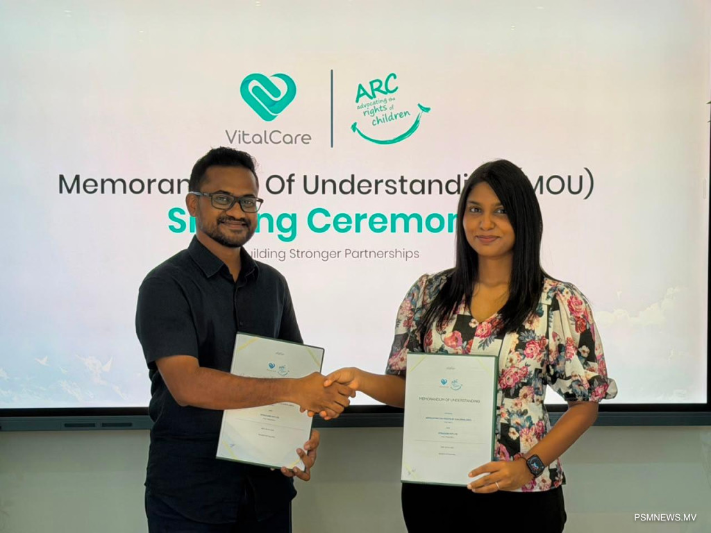 އާކާއި ވައިޓަލް ކެއަރއިން ކުޑަކުދިންގެ ދުޅަހެޔޮކަމަށް މަސައްކަތްކުރަން އެއްބަސްވުމެއް!