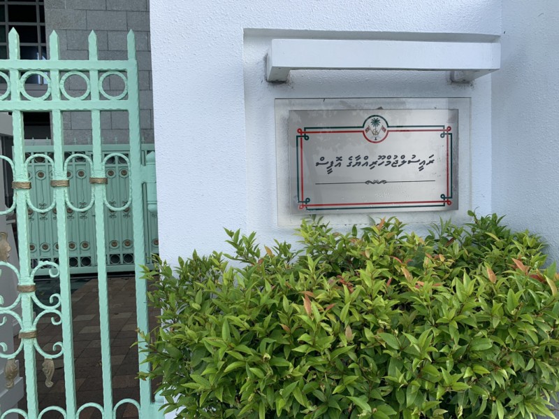 "އަދަދު" ނޫހަށް ރައީސް އޮފީހުގެ ޕްރެސްތަކަށް ވަނުން މަނާކުރި މައްސަލަ, ރައީސް މުއިއްޒު އުފެއްދެވި ޝަކުވާ ކޮމިޓީއަށް ހުށަހަޅައިފި