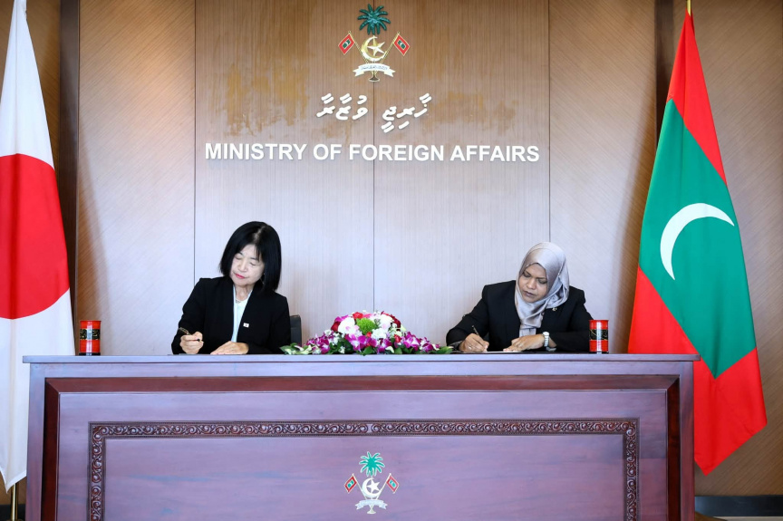 އިންސާނީ ވަސީލަތް ތަރައްގީކުރަން ޖަޕާނުން ރާއްޖެއަށް 1 މިލިޔަން ޑޮލަރުގެ އެހީ ދީފި