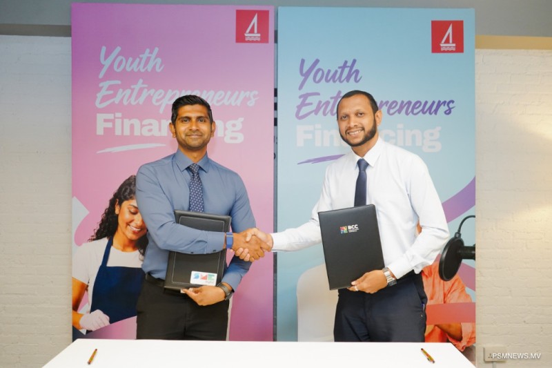 ޒުވާން ވިޔަފާރިވެރިންނަށް އެހީތެރިކަން އިތުރުކުރުމަށް އެއްބަސްވުމެއް