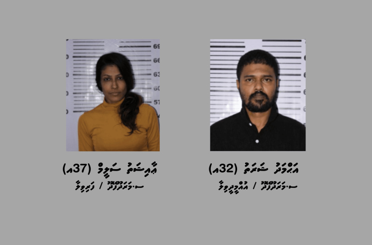 ކޯޓުގެ އަމުރަކަށް ބަންދުކޮށްފައިވާ ގެއަކަށް ވަން ދެ މީހަކު މަސްތުވާތަކެއްޗާ އެކު ހައްޔަރުކޮށްފި