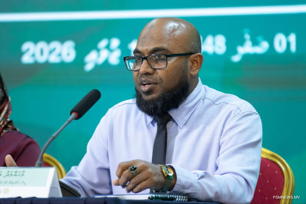 އައިޔޫއެމްއިން މިސެމިސްޓަރއަށް އައު 3 ކޯހެއް ތަޢާރަފްކޮށްފި