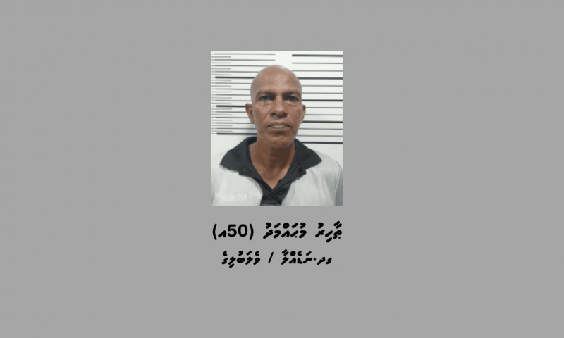 ހުޅުމާލޭގައި ކޭބަލްތަކެއް ބުރިކޮަށް ވައްކަން ކުރަން އުޅުނު މައްސަލައިގައި މީހަކު ހައްޔަރުކޮށްފި