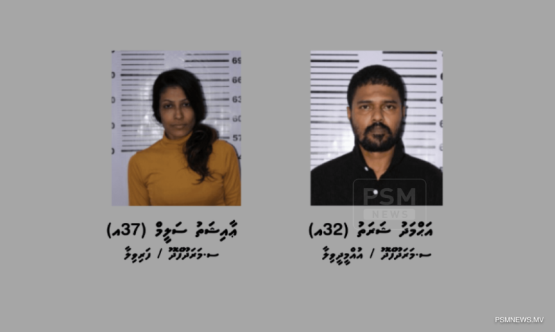 ބަންދުކޮށްފައިވާ ގެއަކަށް ވަދެ ތިބި ދެ މީހަކު މަސްތުވާތަކެއްޗާއެކު ހައްޔަރުކޮށްފި