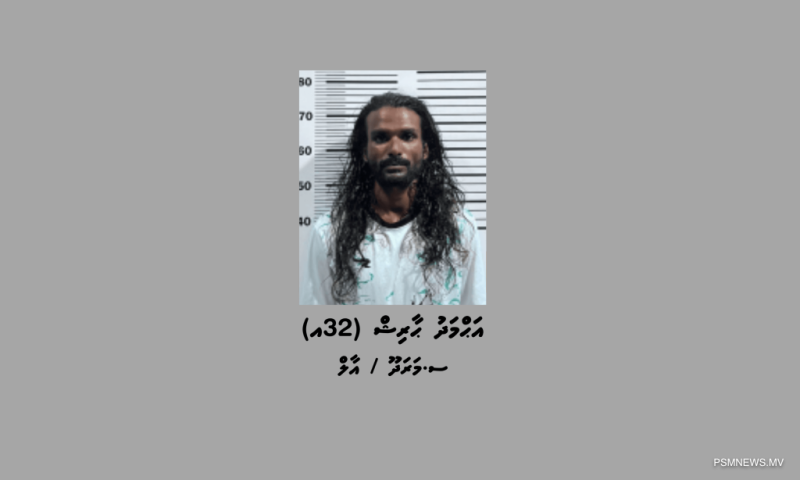 ތަކުރާރުކޮށް ވައްކަންކުރާ މީހަކު ޝަރީއަތް ނިމެންދެން ބަންދަށް