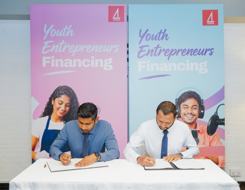 ޒުވާން ވިޔަފާރިވެރިންނަށް އެހީތެރިކަން އިތުރުކުރުމަށް އެއްބަސްވުމެއް
