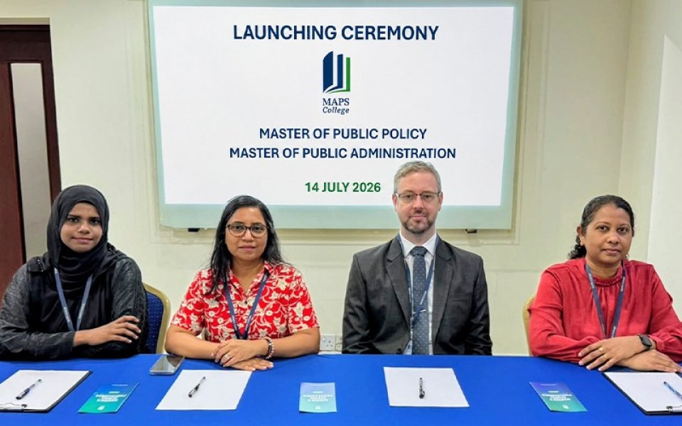 މެޕްސް ކޮލެޖުން މާސްޓަރ އޮފް ޕަބްލިކް ޕޮލިސީ ކޯސް ތަޢާރަފުކޮށްފި