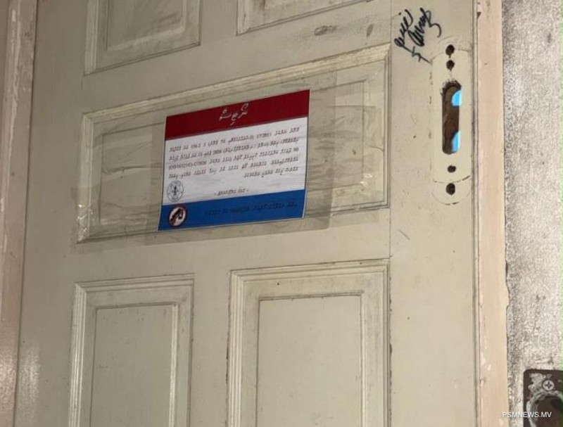 މާފަންނުގައި ހިންގަމުންދިޔަ ޑްރަގް ކެފޭއެއް ބަންދުކޮށްފި