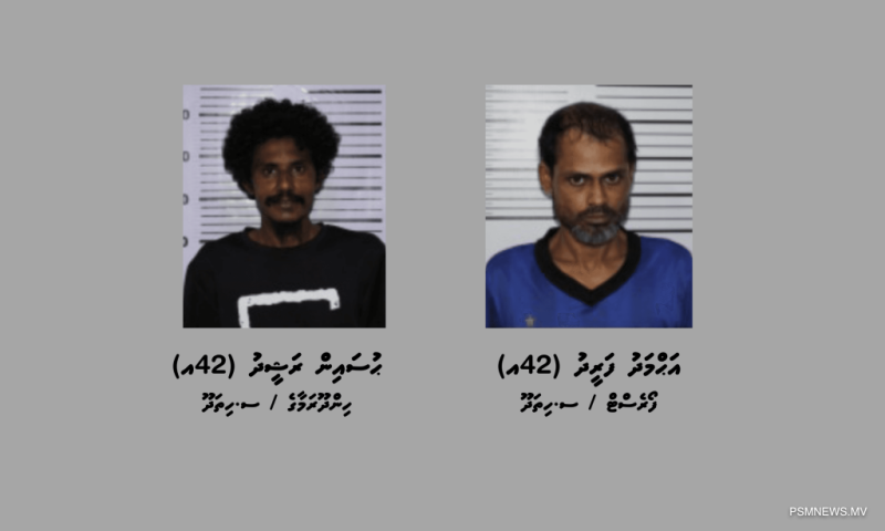 ފިހާރައަކުން ވަގަށް ނެގި ތަކެތި 24 ގަޑިއިރު ތެރޭ ހޯދައި ދެ މީހަކު ހައްޔަރުކޮށްފި