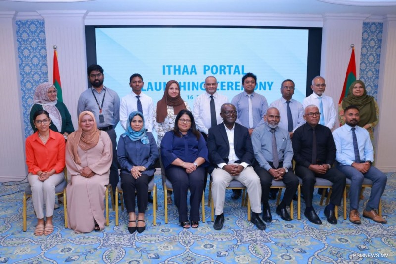 އިޖްތިމާޢީ ރައްކާތެރިކަން ފޯރުކޮށްދިނުމުގެ މަސައްކަތް ހަރުދަނާކުރަން ޑިޖިޓަލް ޕޯޓަލެއް