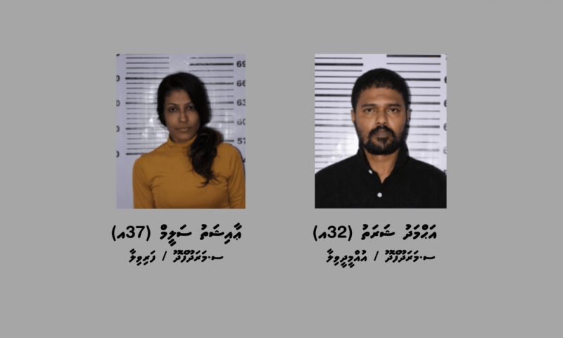 ބަންދުކޮށްފައިވާ ގެއަކަށް ވަދެ ތިބި ދެ މީހަކު މަސްތުވާތަކެއްޗާއެކު ހައްޔަރުކޮށްފި