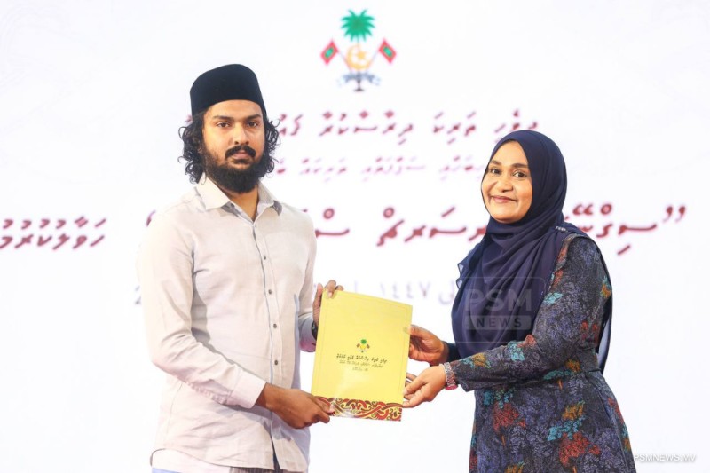 ދިވެހި ތަރިކައިގެ ސިގްނޭޗަރ ރިސާރޗް ސްކޮލަރޝިޕަށް ހުޅުވާލައިފި