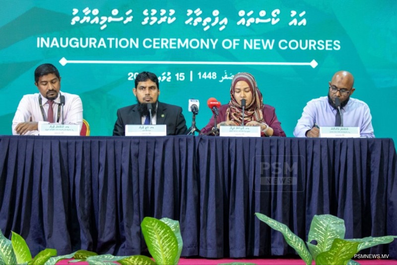 އައިޔޫއެމްއިން މިސެމިސްޓަރއަށް އައު 3 ކޯހެއް ތަޢާރަފްކޮށްފި