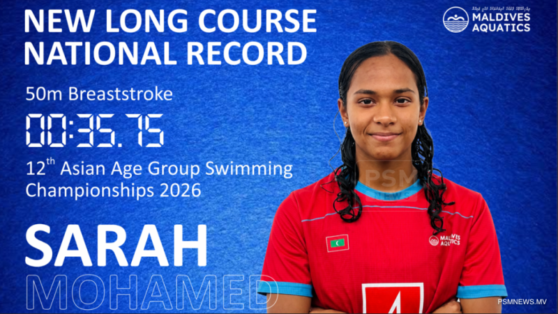 10 އަހަރުވީ ފެތުމުގެ ޤައުމީ ރެކޯޑެއް ސާރާ އައުކޮށްފި