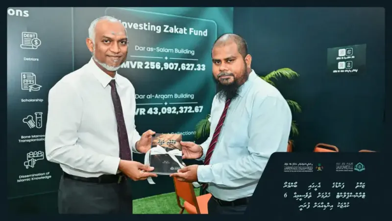 2024 އިން ފެށިގެން ބޯންމެރޯ ޓްރާންސްޕްލާންޓް ފަރުވާ އަށް އެހީވުމަށް ޒަކާތު ފަންޑުން 23 މިލިއަނަށް ވުރެ ގިނަ ރުފިޔާ ޚަރަދުކޮށްފި