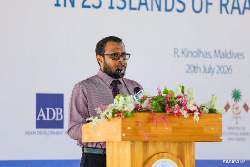 "އިއާދަކުރަނިވި ހަކަތައިގެ މިންވަރު 116 މެގަވޮޓަށް އިތުރުކުރެވިއްޖެ"