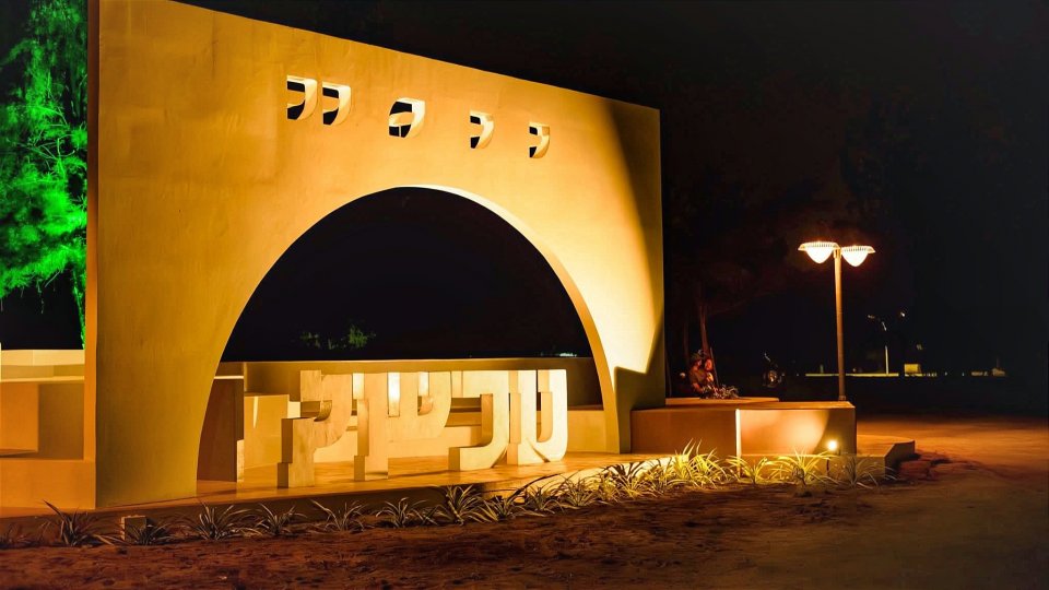 މިނިވަން ދުވަހާ ގުޅިގެން ކުމުންދޫގައި ގެތައް ދިއްލުމުގެ މުބާރާތެއް
