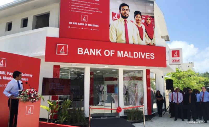 ބީއެމްއެލްއިން ޑޮލަރުން ފައިނޭންސް ދޫކުރާ ކިޔަވާ ލޯނު ތައާރަފްކޮށްފި