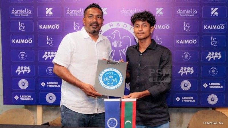 ޒުވާން ތަރި އީތަން ނިއުގެ ސީނިއަރ ޓީމަށް