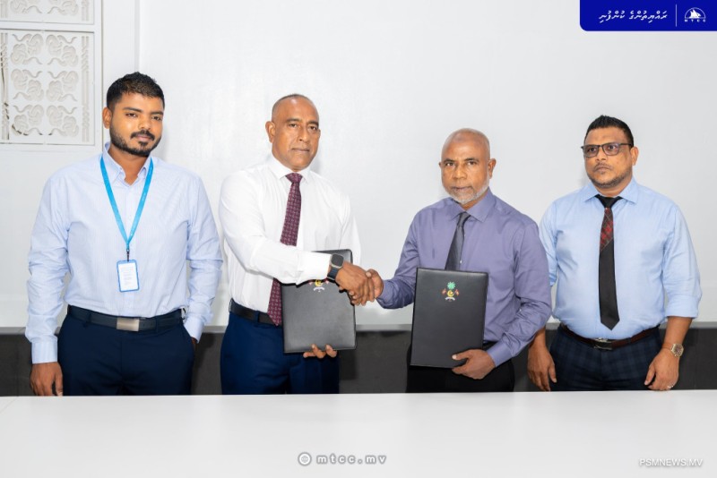 މާލޭ ކޯޓު ކޮމްޕްލެކްސްގެ މަސައްކަތް އެމްޓީސީސީއަށް