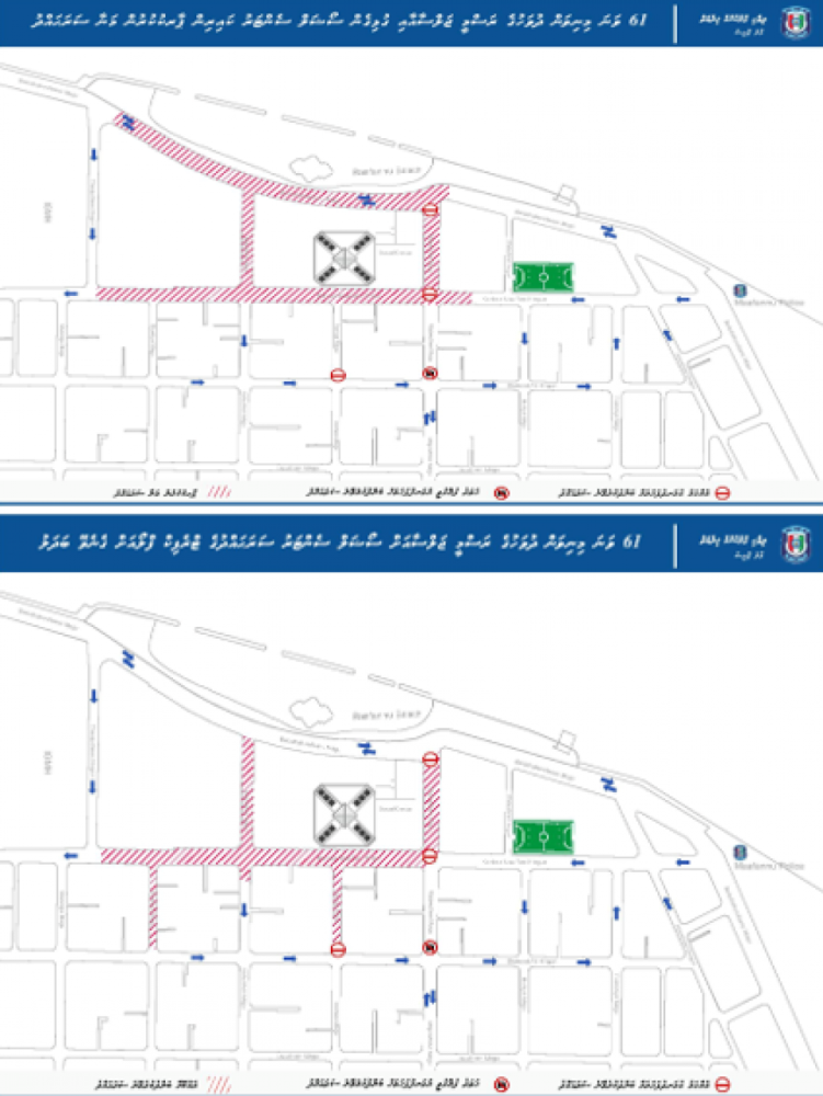 މިނިވަން ދުވަހާ ގުޅިގެން 2 ސަރަހައްދެއްގައި ހުރި އުޅަނދުތައް ނަގަން އަންގައިފި