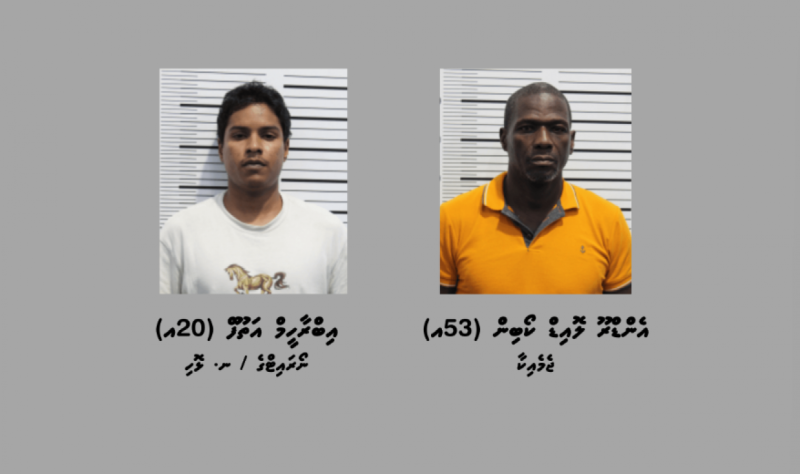 ކިލޯއަކަށްވުރެ ގިނަ މަސްތުވާތަކެތި ރާއްޖެއަށް އެތެރެކުރި މައްސަލައިގައި ތިން މީހުން ހައްޔަރުކޮށްފި