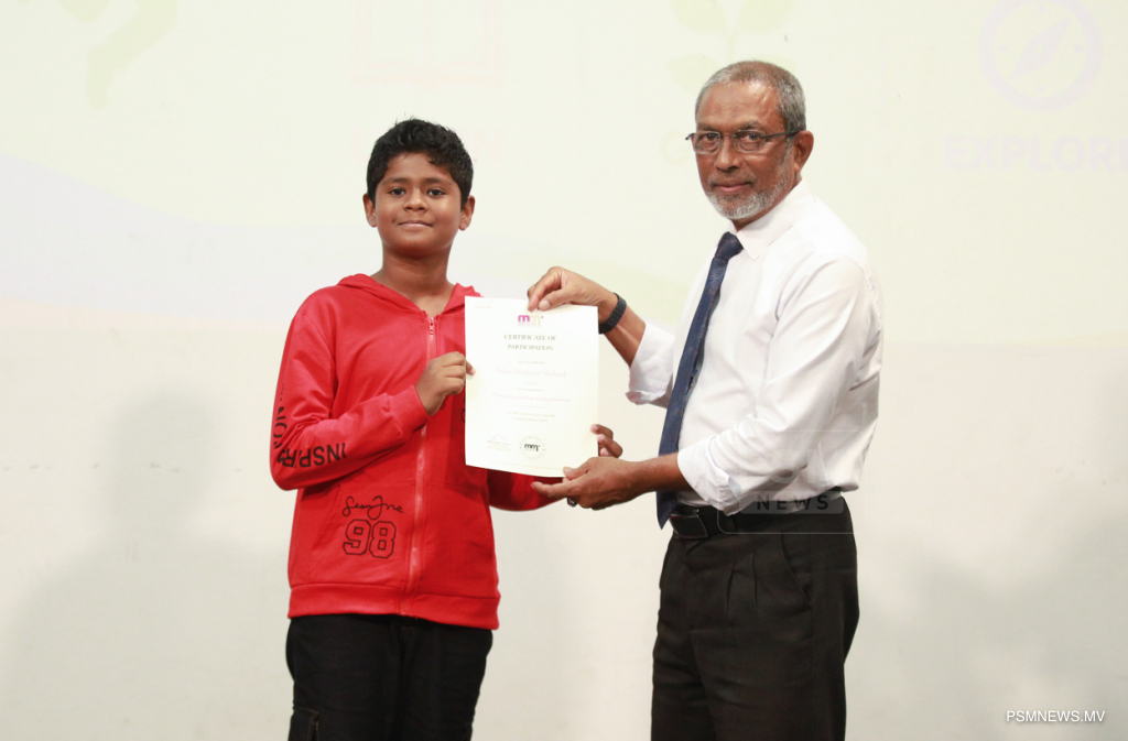 އެމްއެމްއައިގެ ސްކޫލް ހޮލިޑޭ ކޭމްޕު ނިމިއްޖެ