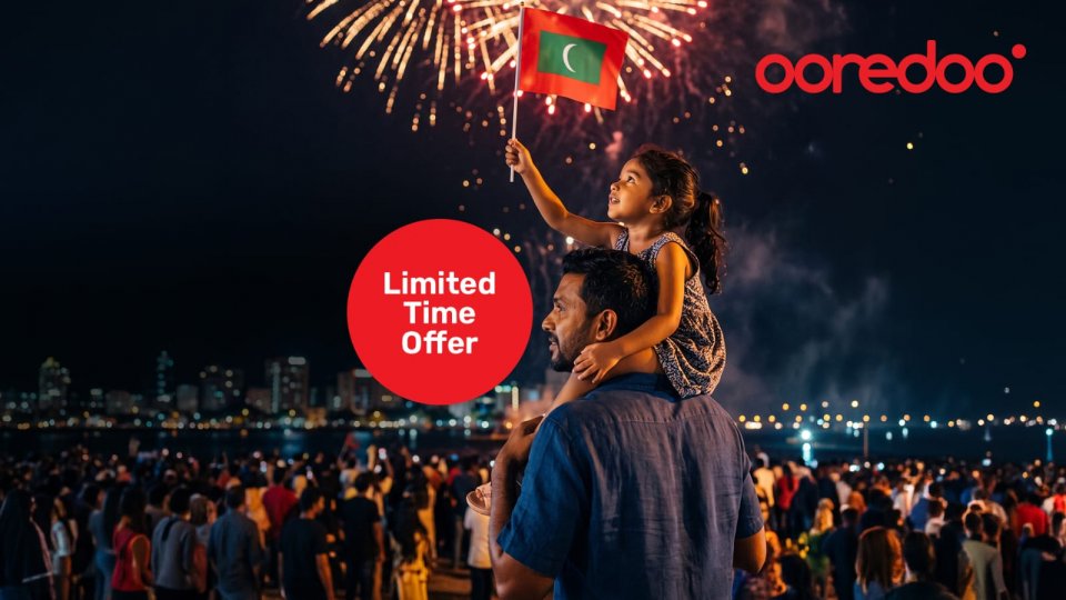 އުރީދޫގެ ފަރާތުން މިނިވަން ދުވަހަށް ހާއްސަ އޮފާތަކެއް!