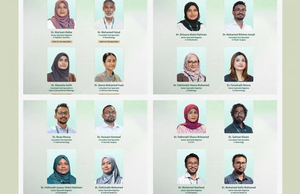 ދިވެހި 16 ޑޮކްޓަރަކު މި އަހަރު އައިޖީއެމްއެޗް އާއި ދަރުމަވަންތައަށް