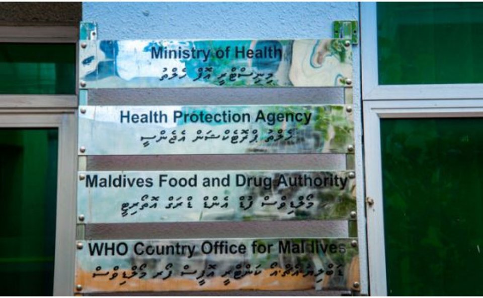 ބަރުދަން ލުއިކުރުމަށާއި، އެކި ބަލިބަލީގެ ފަރުވާއެއް ކަމަށް ބުނެ ކާބޯތަކެތި އިޝްތިހާރު ކުރުމަކީ މަނާ ކަމެއް: އެމްއެފްޑީއޭ