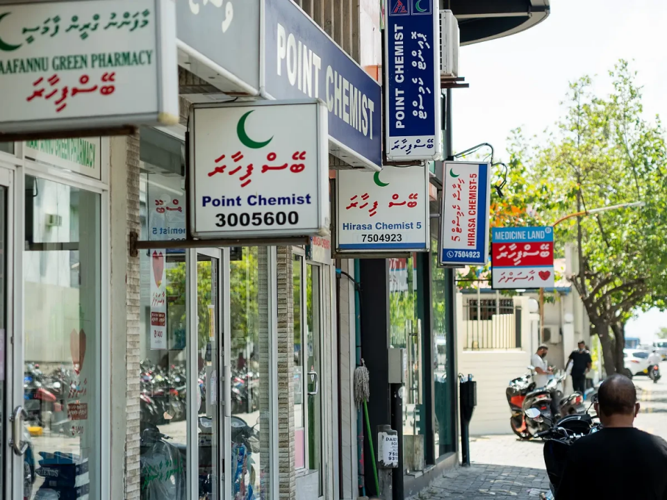 "ފާމަސީތަކުން ކަނޑައެޅިފައިވާ ގްރޭޑަކަށް ބޭހުގެ 80 އިންސައްތަ ލިބެންވާނެ"