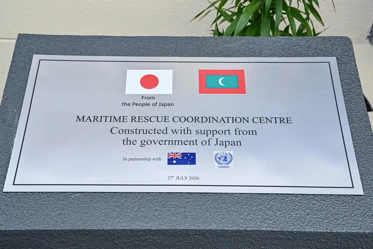 މެރިޓައިމް ރެސްކިއު ކޯޑިނޭޝަން ސެންޓަރގެ އައު އިމާރާތް ހުޅުވުމުގެ ރަސްމިއްޔާތު ގައި ބަހައްޓާފައިވާ ހަނދާނީ ފިލައެއް