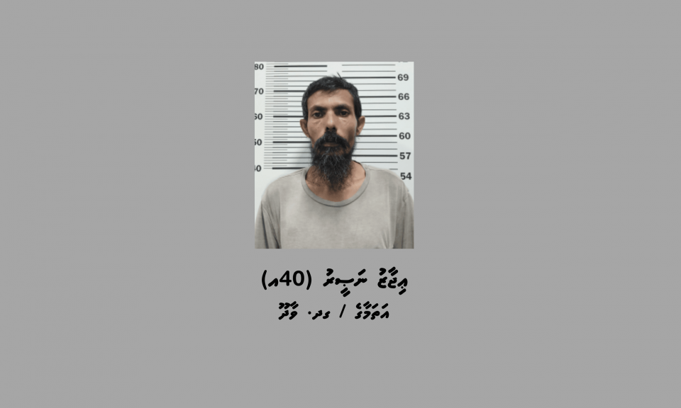 މީހެއްގެ އަތުން 10،000 ރުފިޔާ ފޭރުނު މީހަކު ހައްޔަރުކޮށްފި