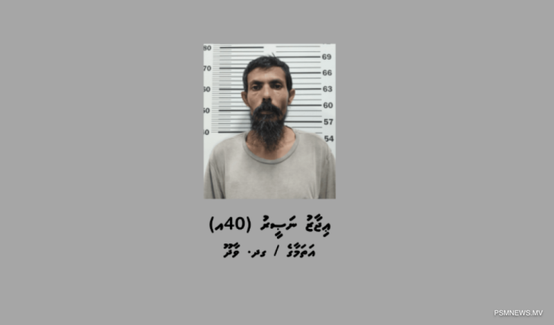 ބިދޭސީއެއްގެ އަތުން 10,000 ރުފިޔާ ފޭރުނު މީހަކު ހައްޔަރުކޮށްފި