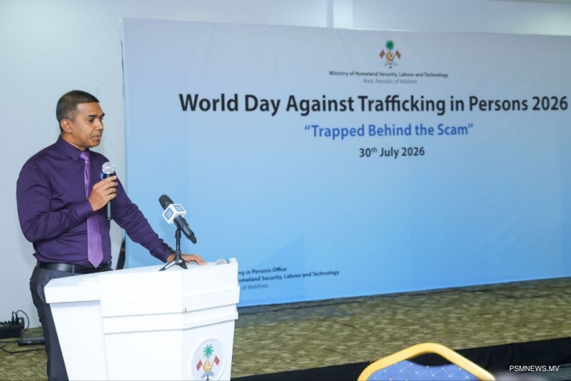 އިންސާނީ ވަގުފާރިއާ ގުޅޭ ޤާނޫނީ ކަންކަމަށް ހޭލުންތެރިކަން އިތުރުކުރަން ޖެހޭ