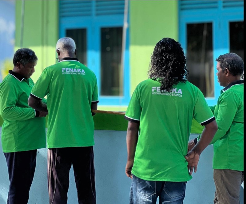 އޮޅުވައެއްނުލަން، ވަކިވި މުވައްޒަފުންނަށް އުސޫލާ އެއްގޮތަށް ފައިސާ ދޫކޮށްފިން: ފެނަކަ