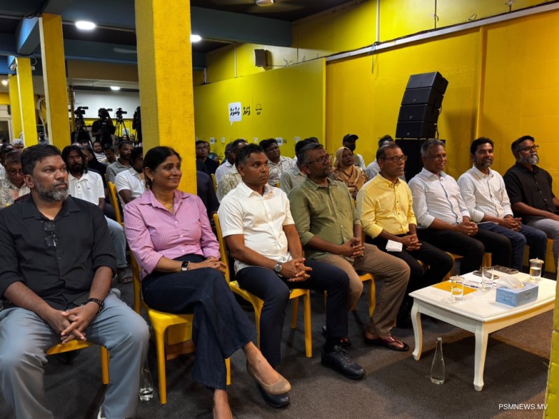 އެމްޑީޕީގެ ކޮންގްރެސް ސެޕްޓެމްބަރު 19ގައި